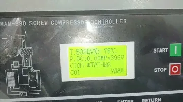 IC 20 16 VX DF 500L пробный запуск