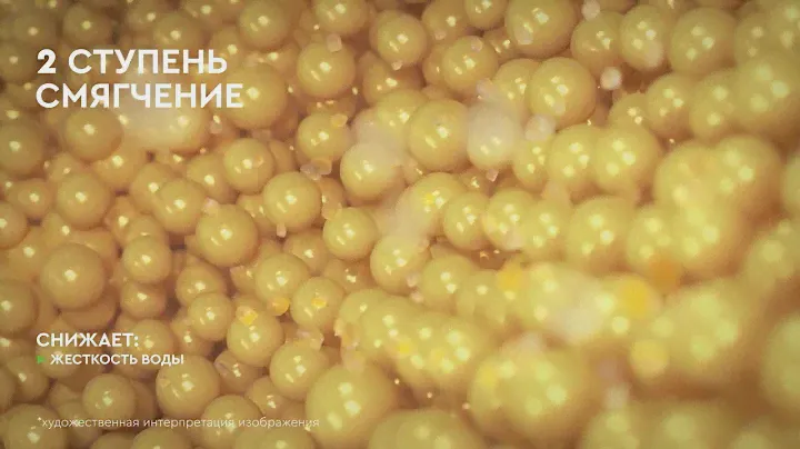 Комплект картриджей Жесткость для проточных фильтров БАРЬЕР ЭКСПЕРТ