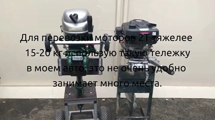 Лодочный мотор Москва 4Т или 2Т?..